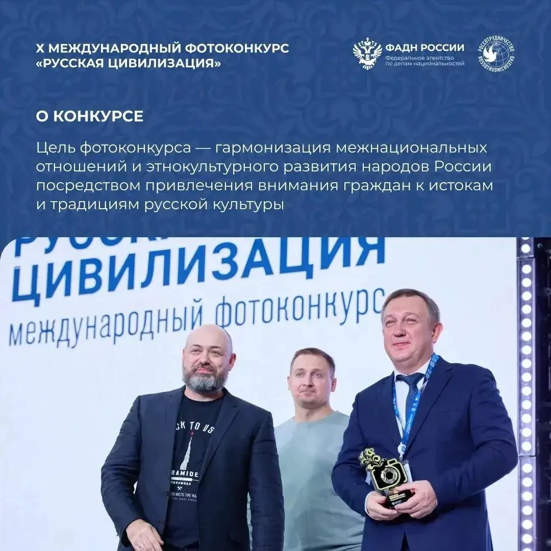🔺Продолжается прием работ на Х Международный фотоконкурс