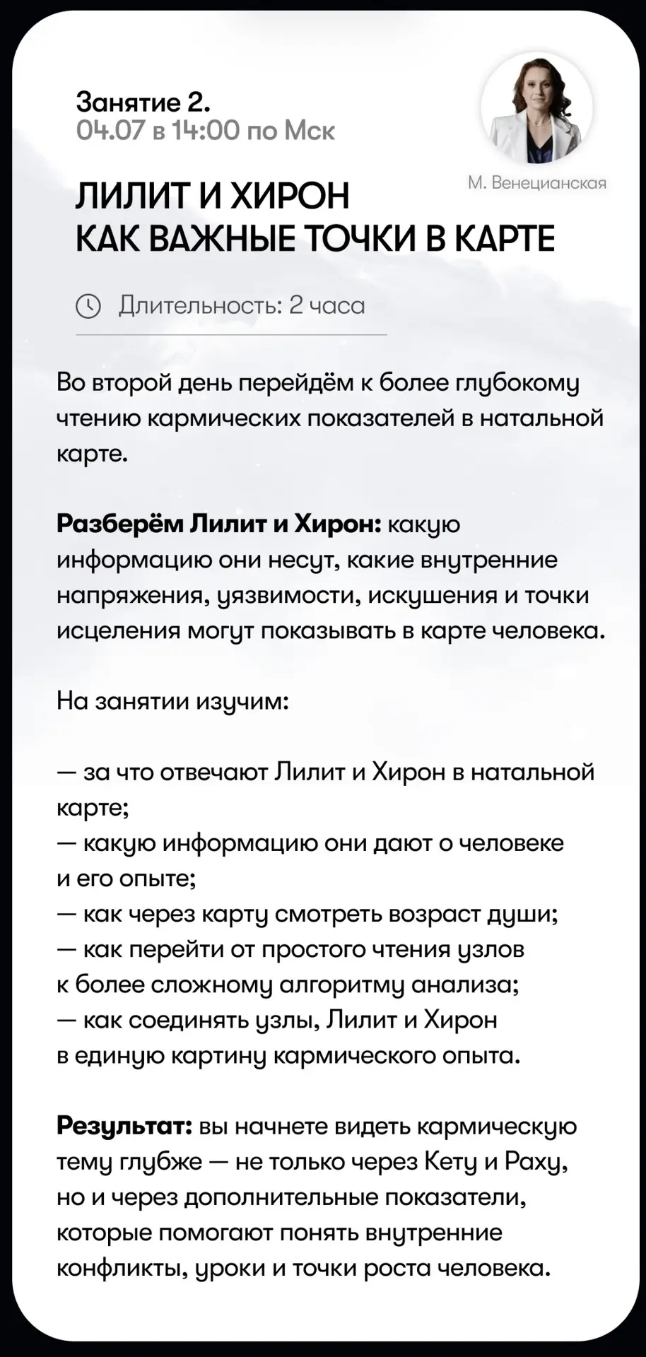 Друзья, последнее напоминание: сегодня до 14:00 по мск вы можете присоединиться к нам на «Кармическо