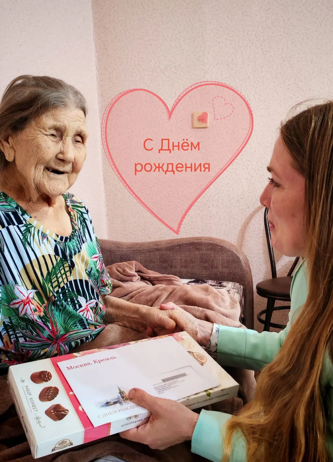 🌺12  июня отмечает День рождения ветеран Великой Отечественной войны, труженик тыла Хв...