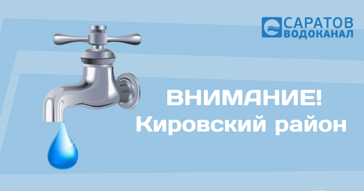 Работы завершены