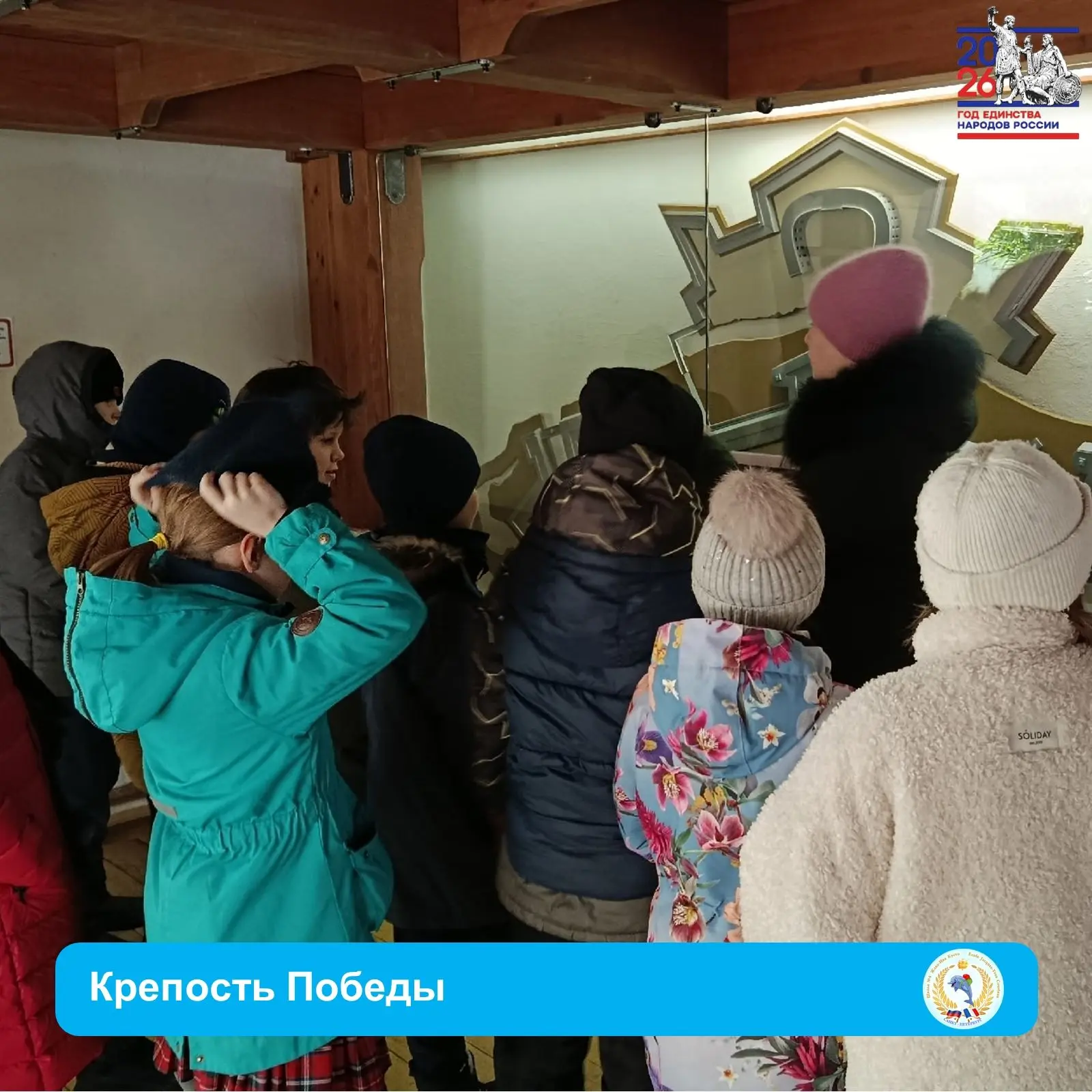🧴 900 ДНЕЙ В СЕРДЦЕ ГОРОДА: ЧТО ПОМНЯТ СТЕНЫ ПЕТРОПАВЛОВКИ? 🎗 👫 4Б класс посетил экскурсию "Крепость