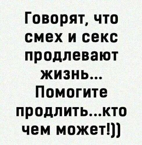 Улётные приколы - Подписаться