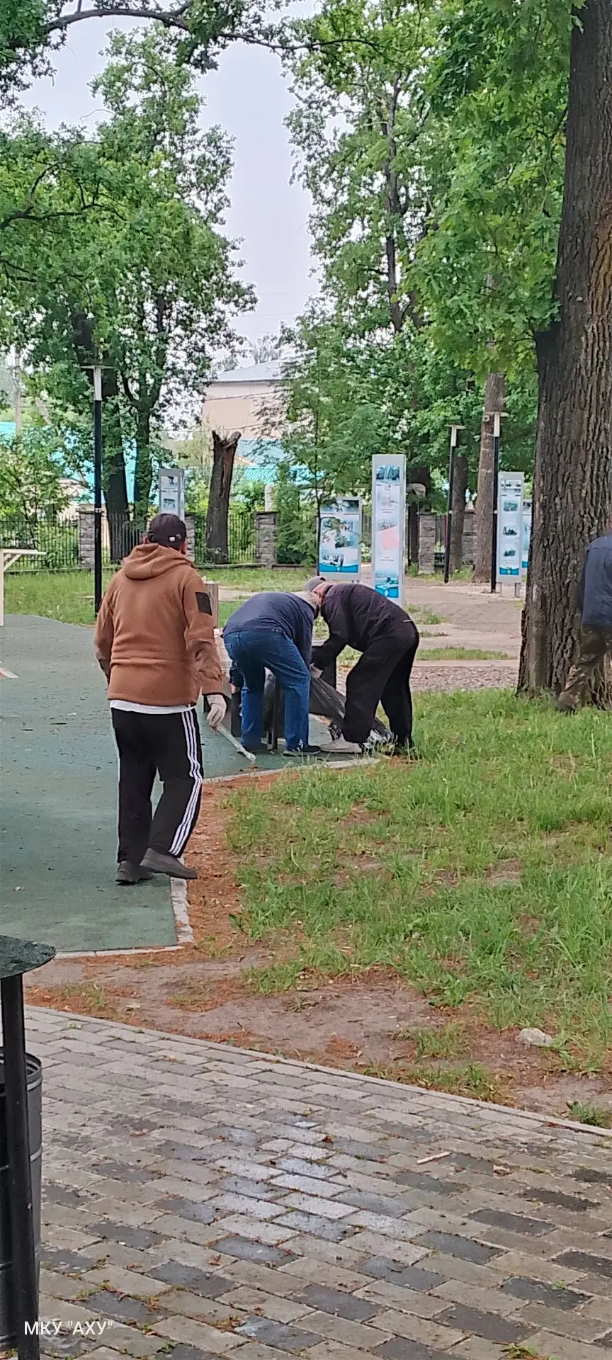 Сегодня работники МКУ "Административно- хозяйственное управление" убирали территорию парка Железнодо