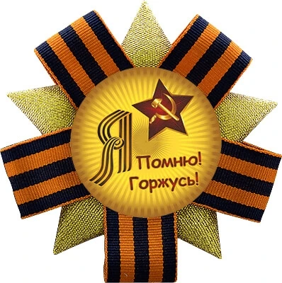 6 мая библиотека и КДЦ п.Увильды провели культурно-патриотическую танцевальную акцию «С...