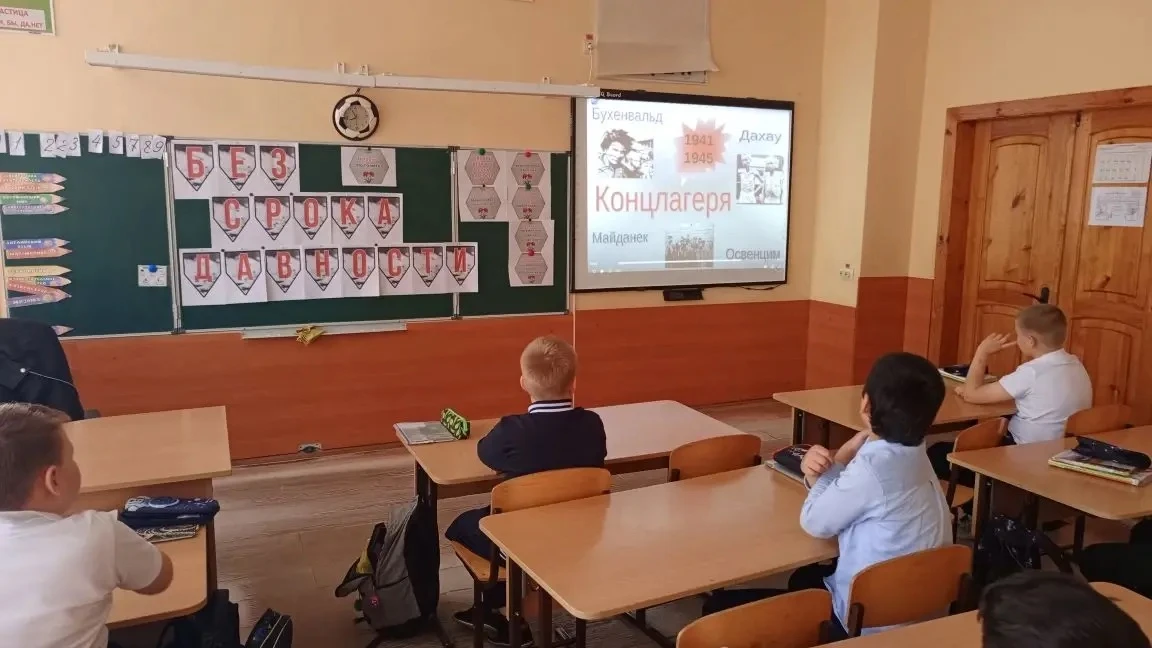 Без срока давности  В 4 «Д» классе в рамках акции «Без срока давности» ребята посмотрели отрывок из 