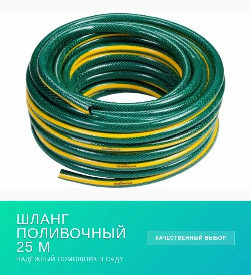 **Полив без хлопот: делюсь находкой!**

Друзья, кто из нас не сталкивался с тем, что во время полива