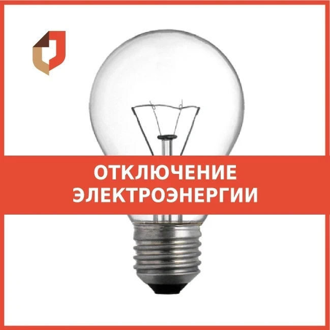 26.05.2026 с 14:00 до 17:00 в отделении МФЦ г. Зея (мкр. Светлый, д. 19/1) планируется ...