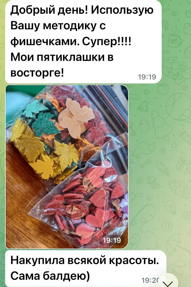 🔴🟠🟡ПРО ФИШКИ🟢🔵🟣 (отвечаю на ваши вопросы)