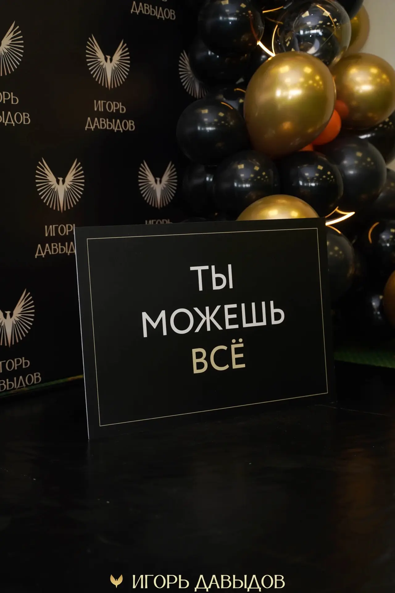 «Лидеры будущего»  🔥