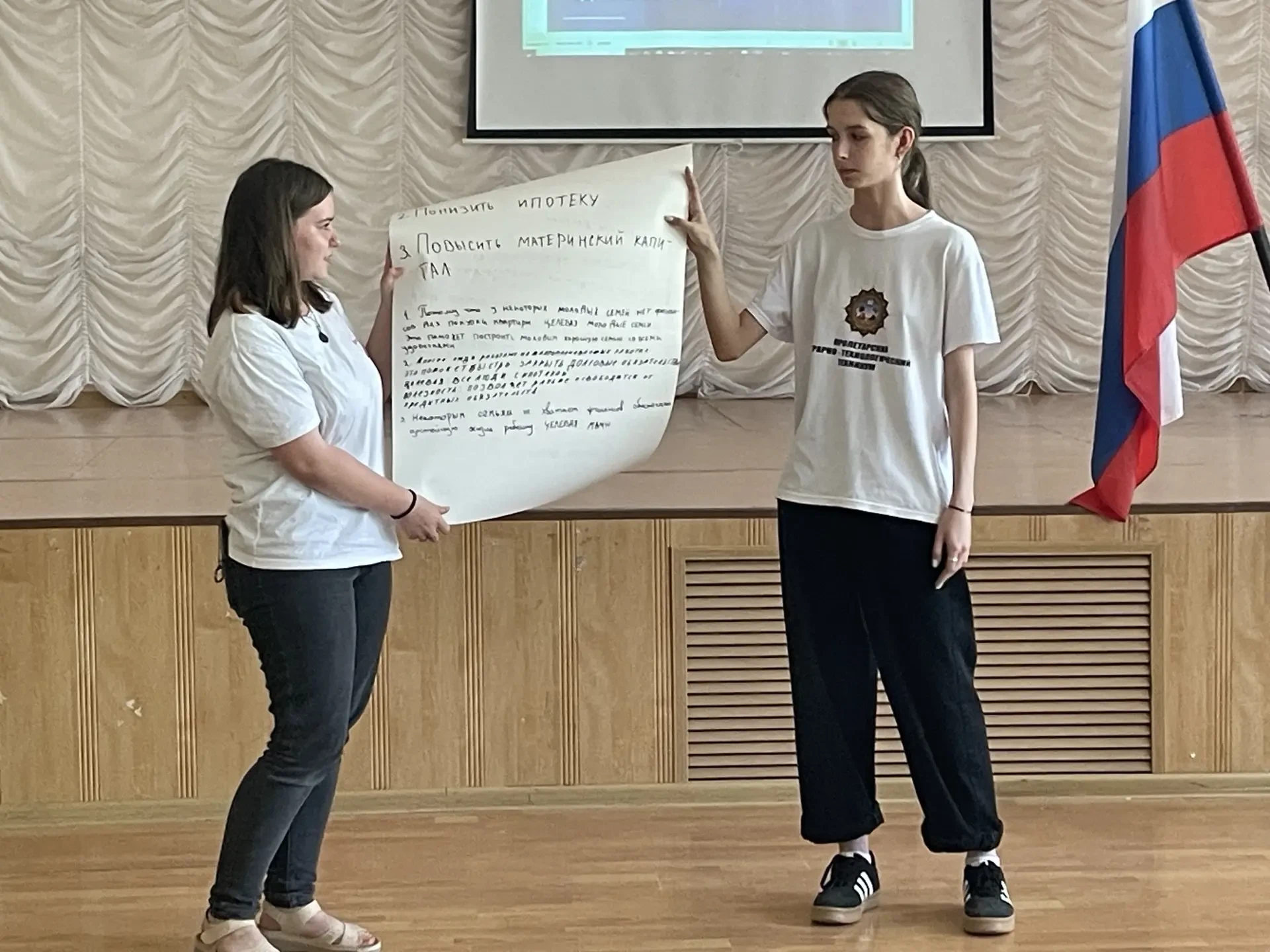 Студенты, активисты ГБПОУ РО "Пролетарский аграрно - технологический техникум"приняли у...