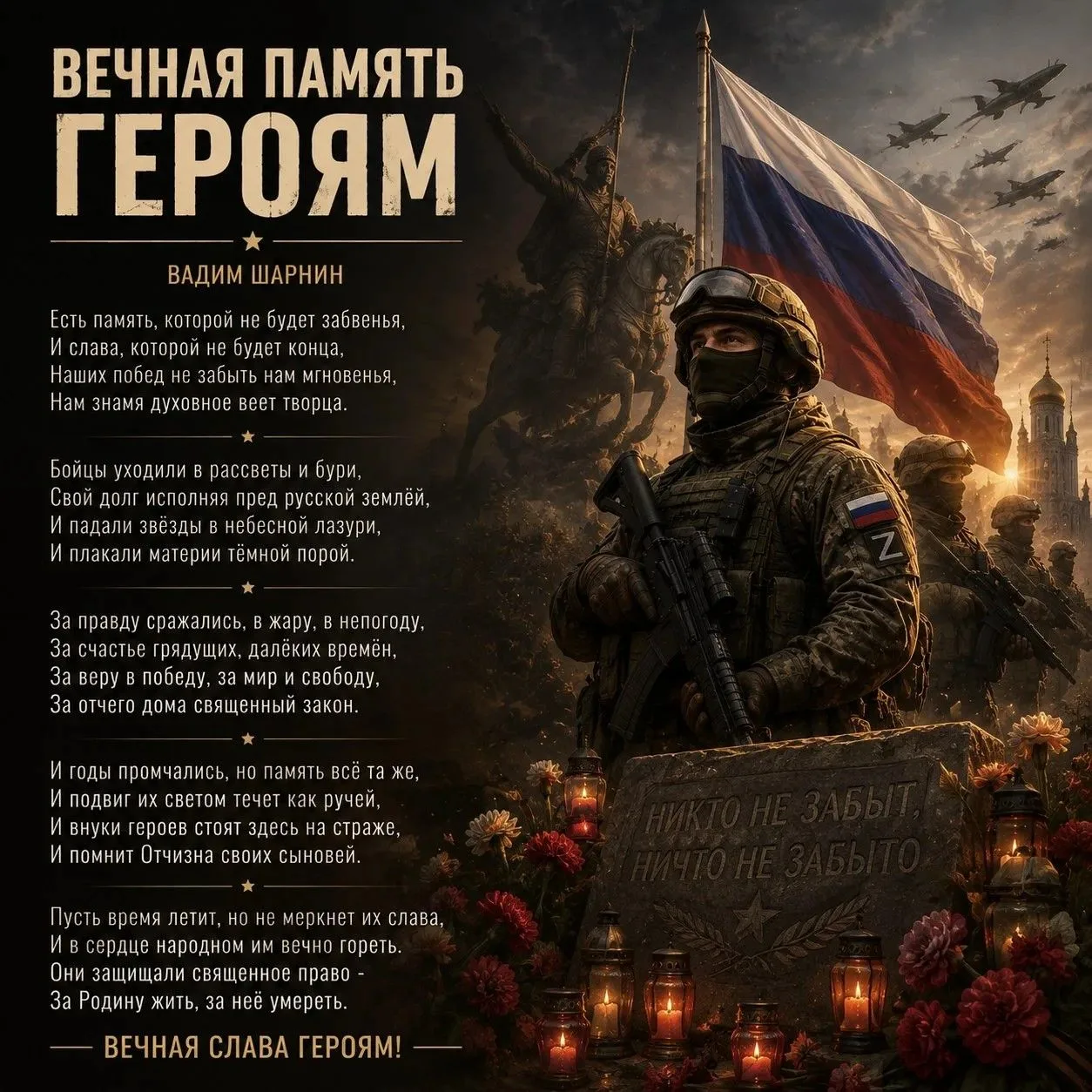 Гордимся нашим выпускником!