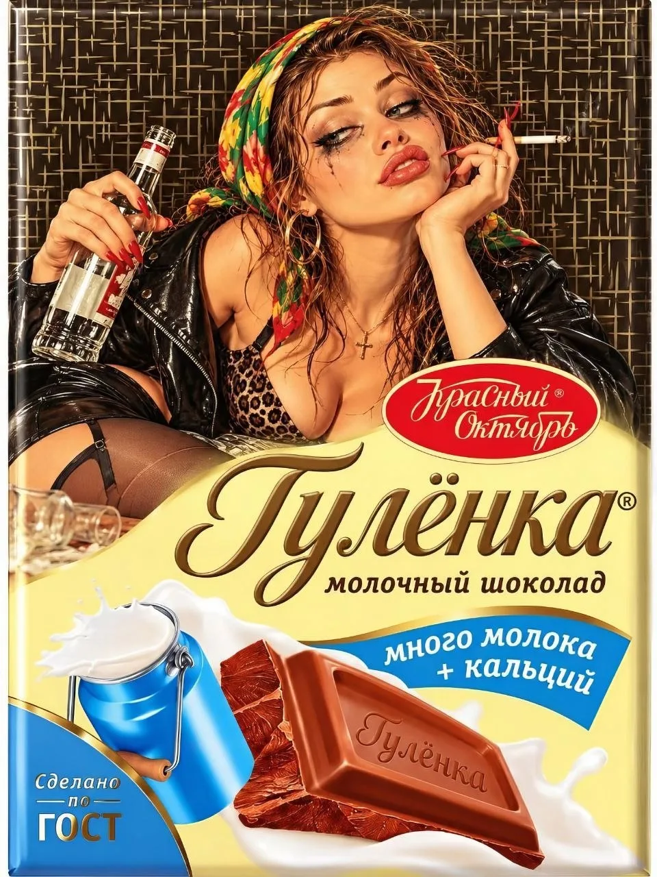 👉 Юмор и мемы