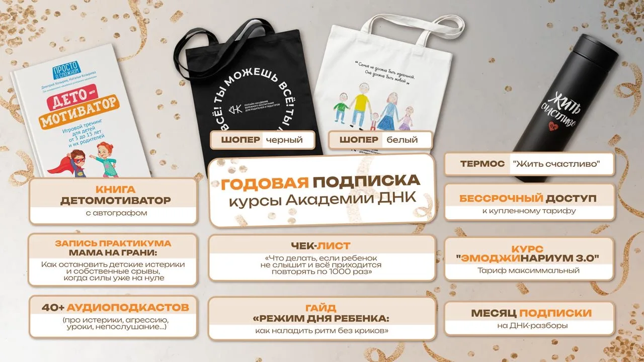 ⏳ У вас меньше 24 часов, чтобы решиться на изменения в своей семье  Случилось то, чего мы не ожидали