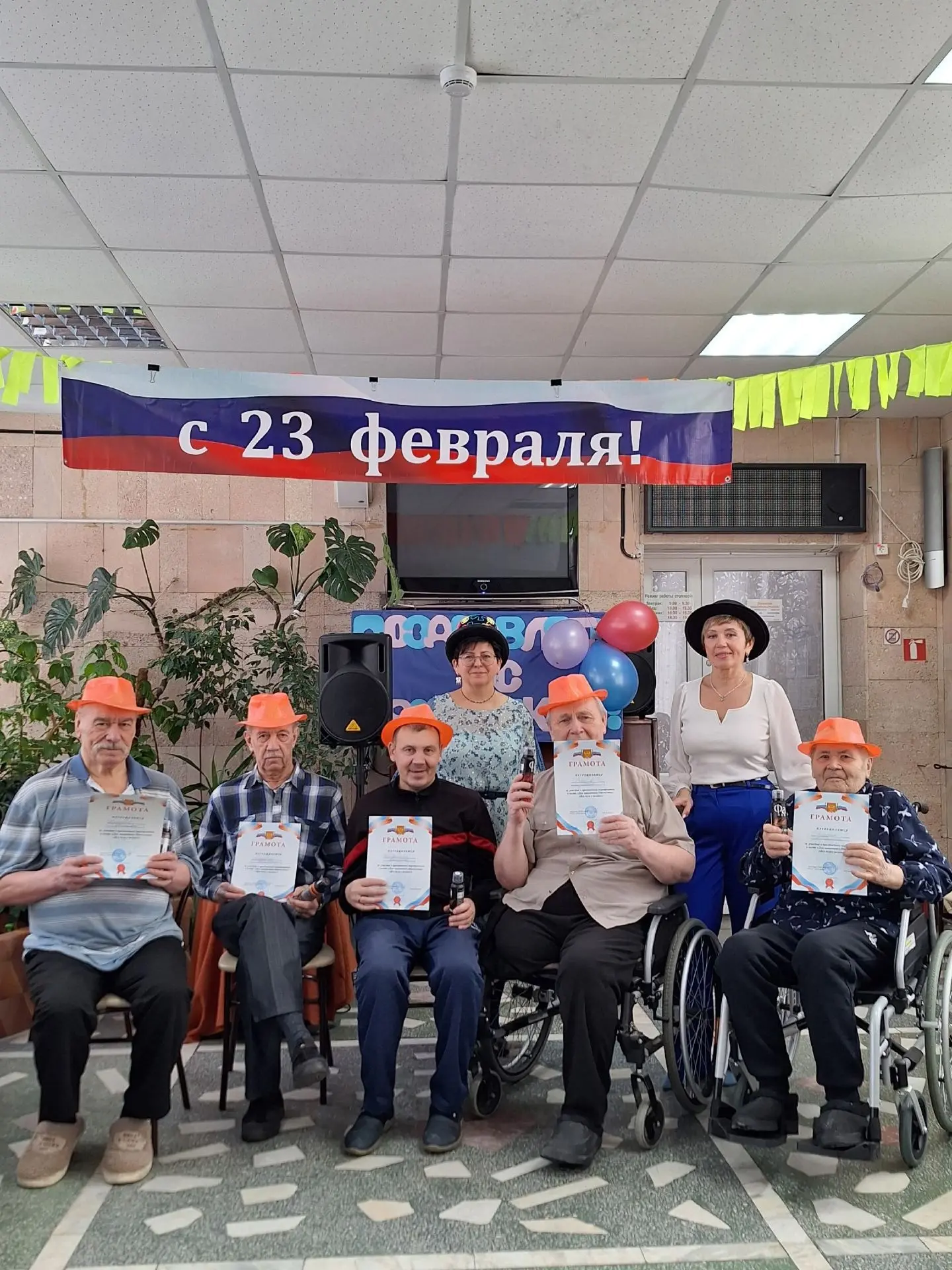 20 февраля наш Дом‑интернат наполнился смехом и радостью: мы провели развлекательную пр...
