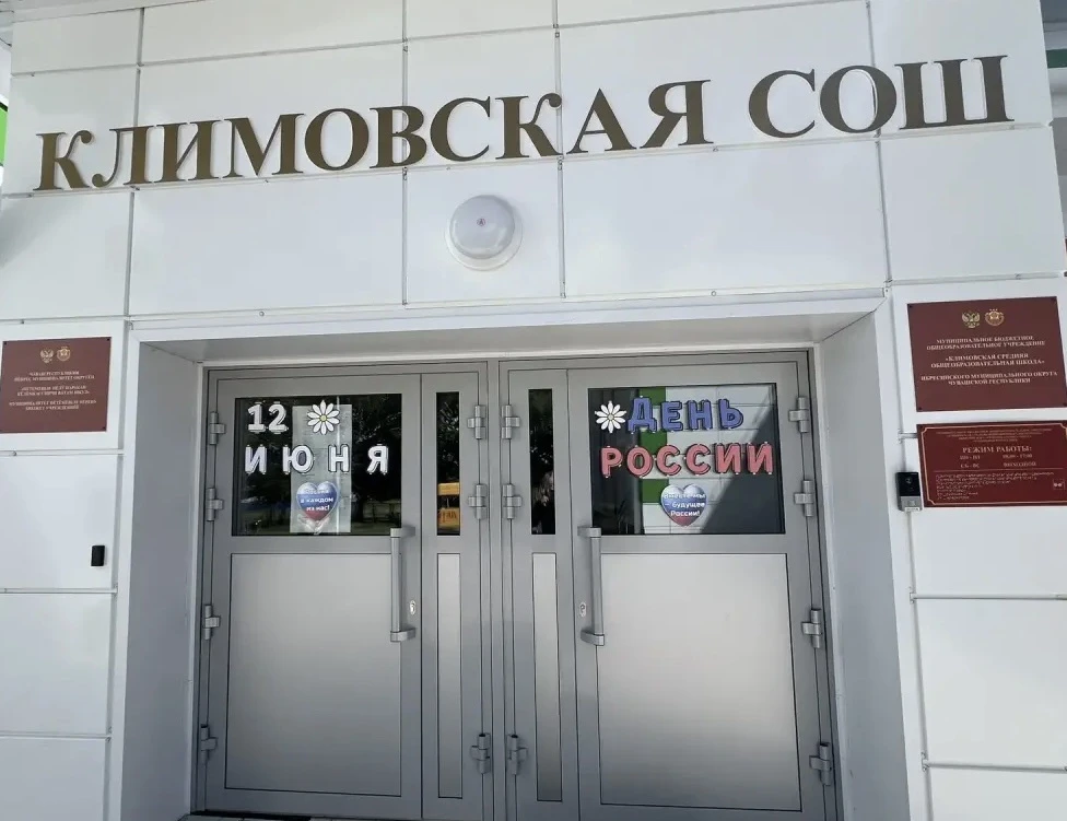 12 июня в нашей стране ежегодно отмечается государственный праздник – День России. Это особенная дат