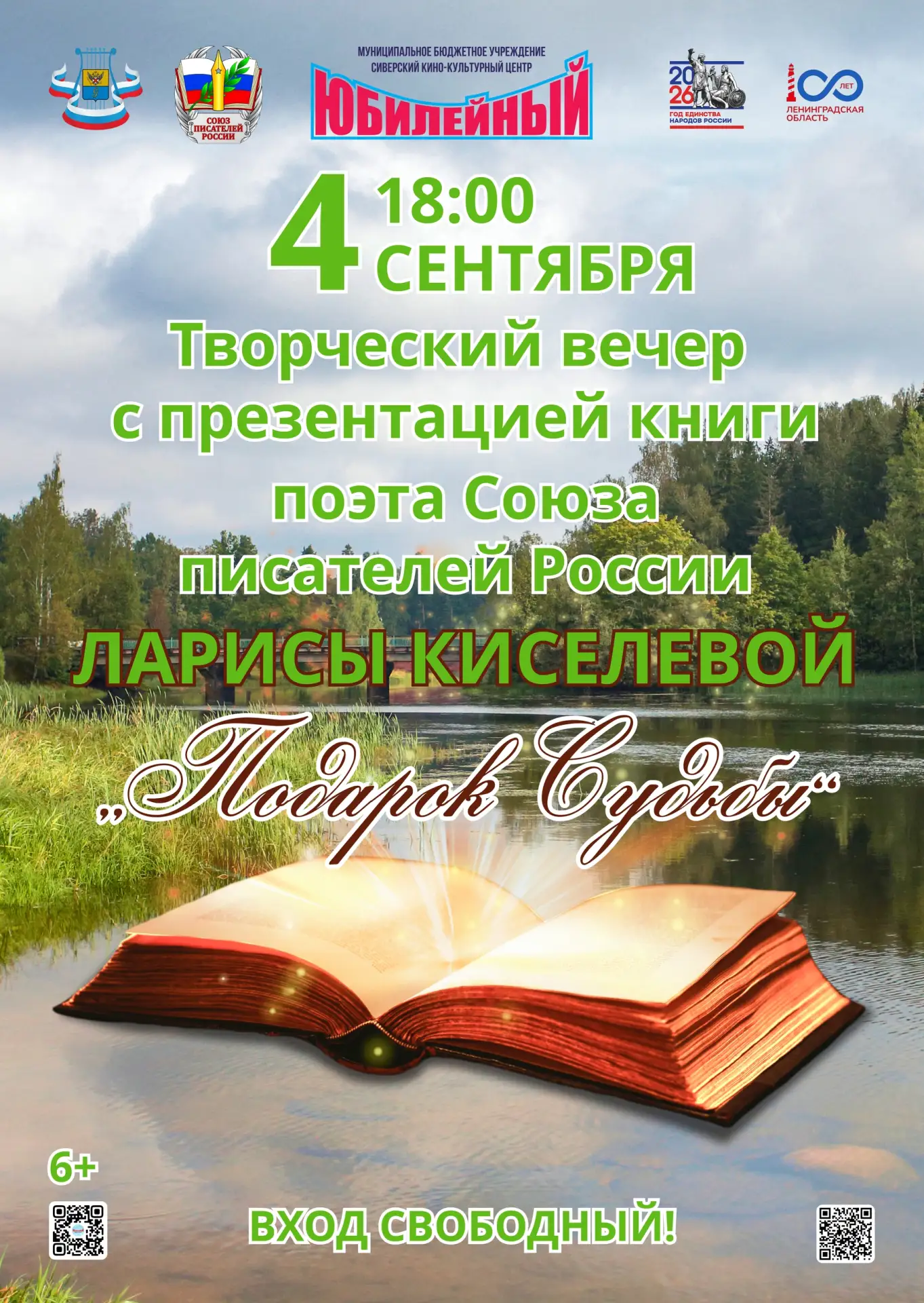 Дорогие мои! С большой радостью сообщаю - долгожданное событие в моей жизни: 🔥вышел в ...