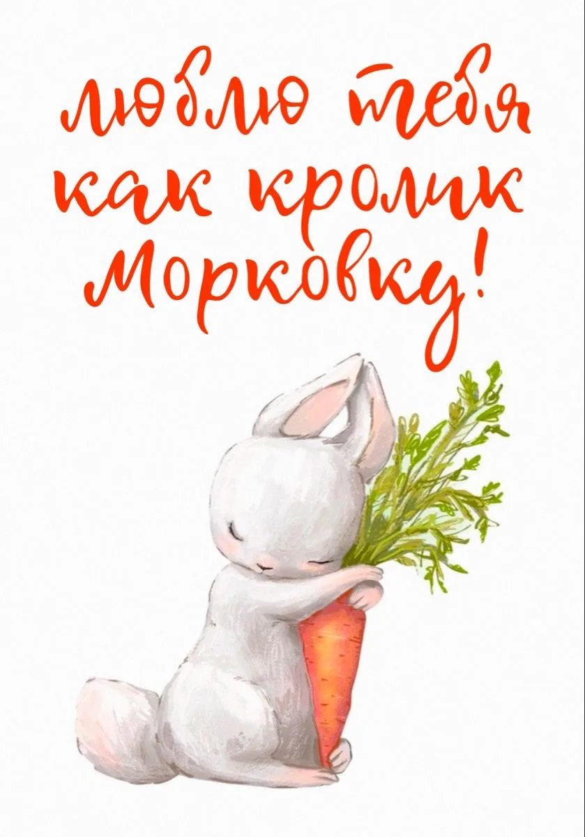 Открытки любимым