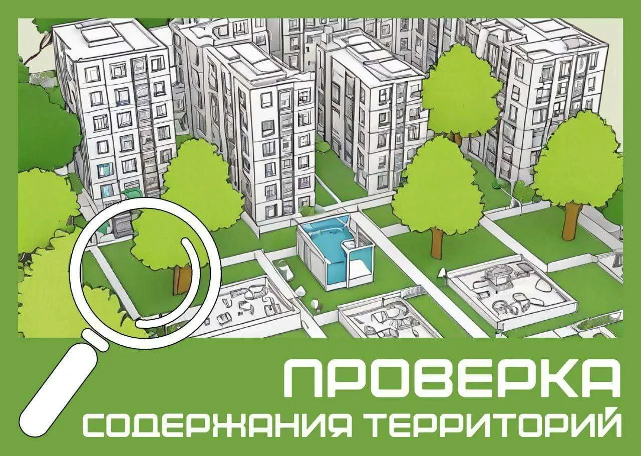 🔍 Заместители главы округа продолжают обходы дворов и проверку выполняемых в них работ...
