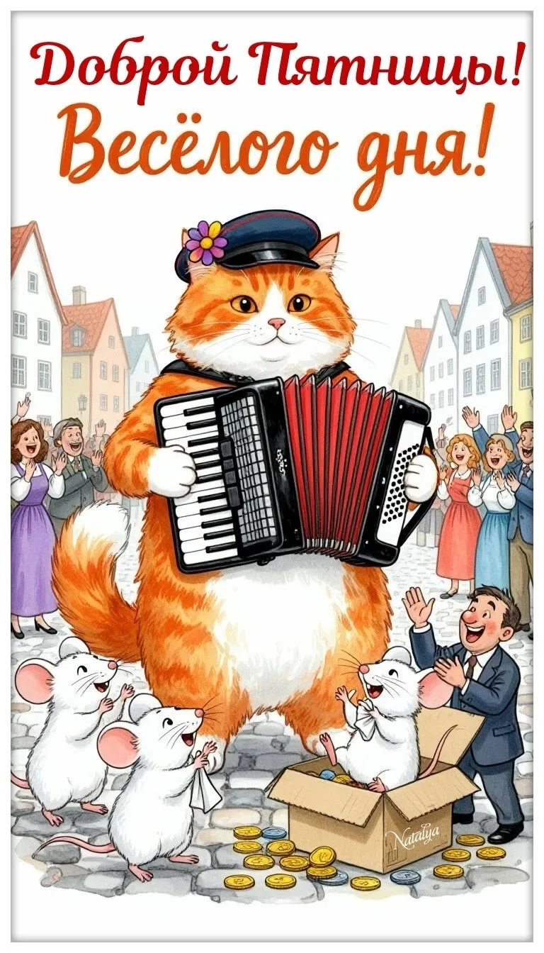 ОТКРЫТКИ для ЛЮБИМЫХ