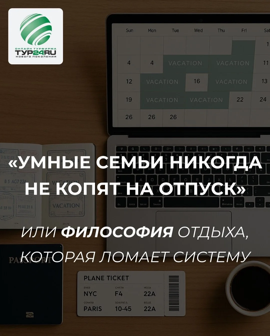 ❌УМНЫЕ СЕМЬИ НИКОГДА