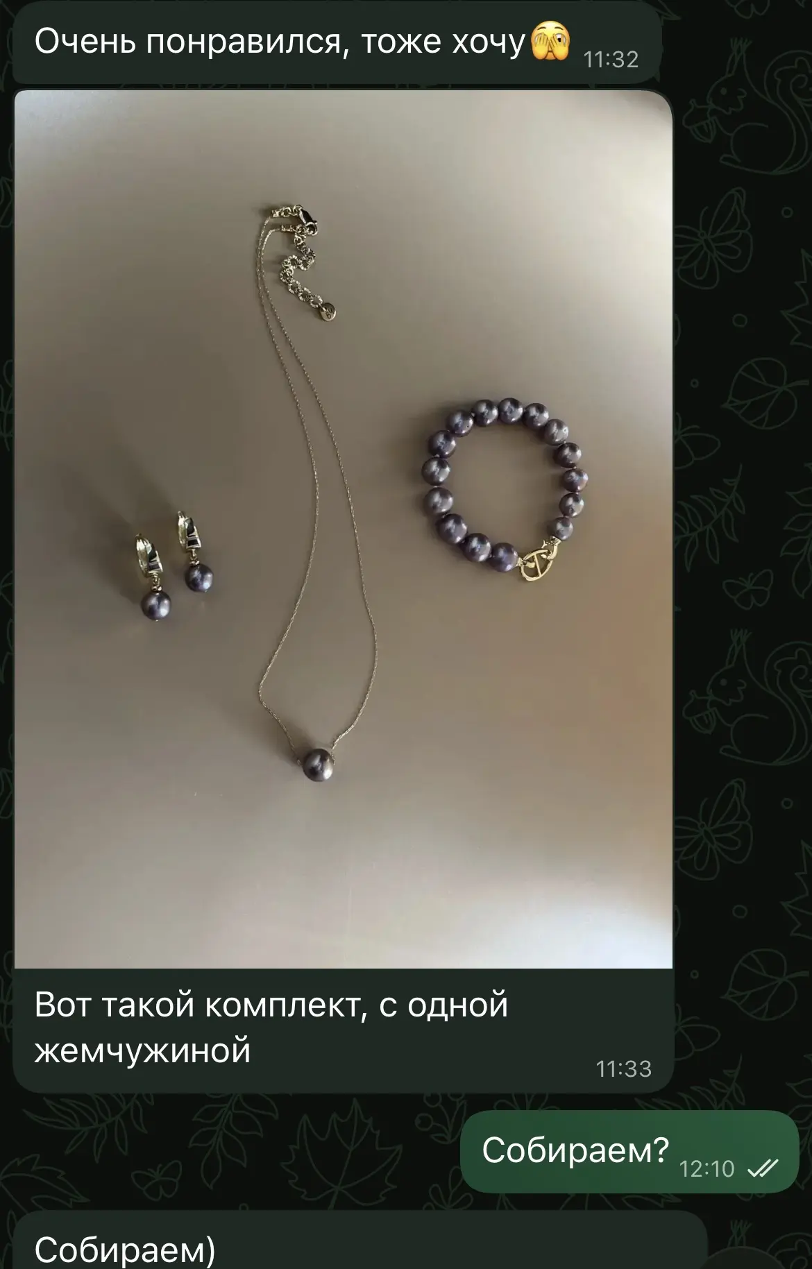 Люблю такие заказы. 💜