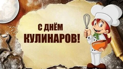 А у нас сегодня в группе
Будет новая игра:
Все девчонки – поварихи,
А мальчишки – повара.

Мы халати