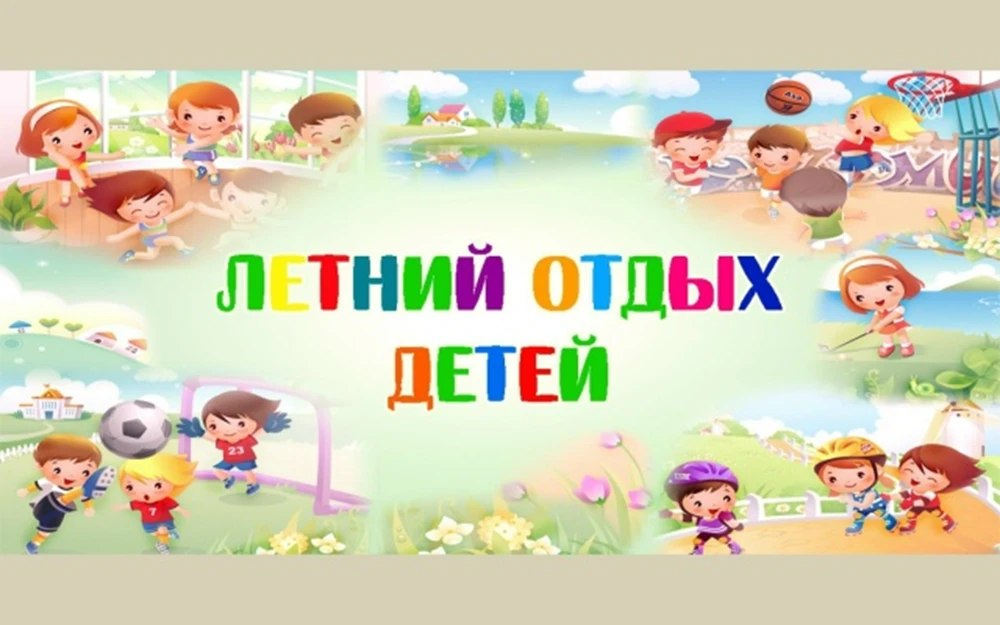 УСЗН Азовского района
