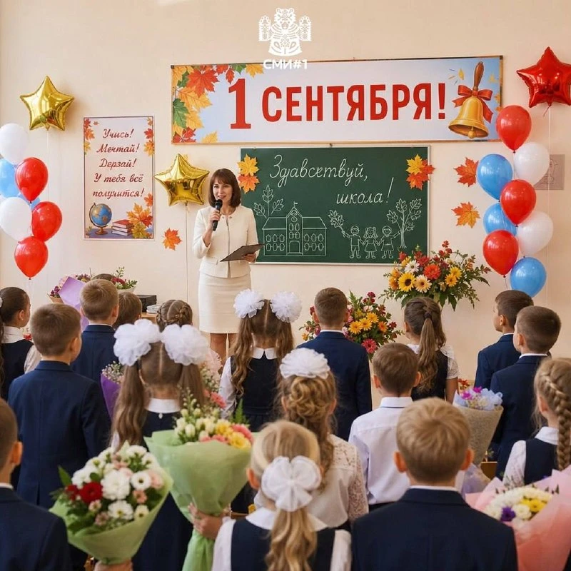 📚Торжественные линейки 1 сентября в регионе пройдут в закрытых помещениях