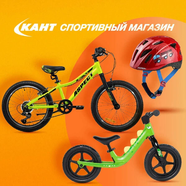 В поисках вдохновения для активного отдыха…