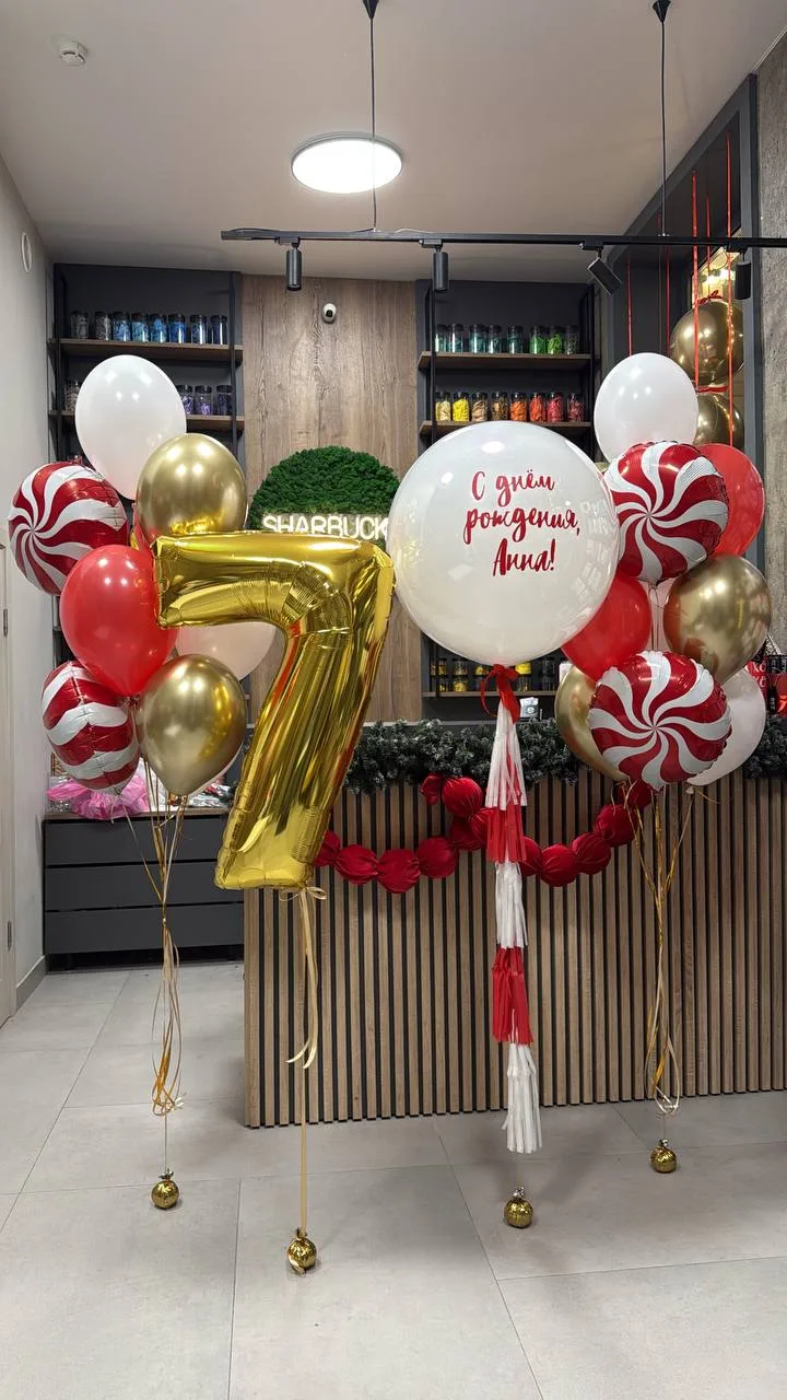 🎈 У нас можно найти шарики от кукол ЛОЛ 🎀, до пива 🍻 с рыбкой