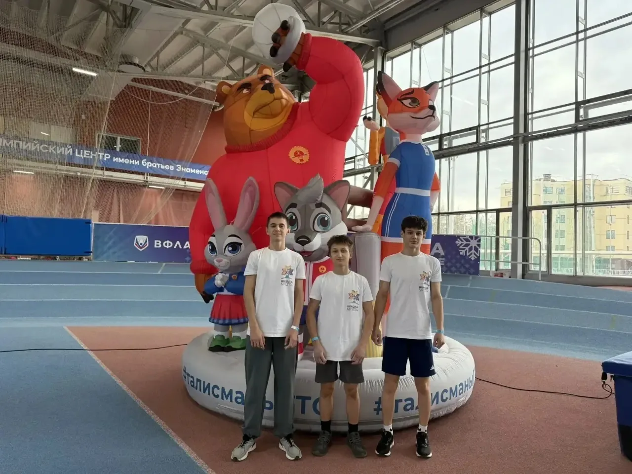🏆 В Олимпийском центре имени братьев Знаменских прошёл фестиваль ВФСК ГТО по отбору участников на Вс