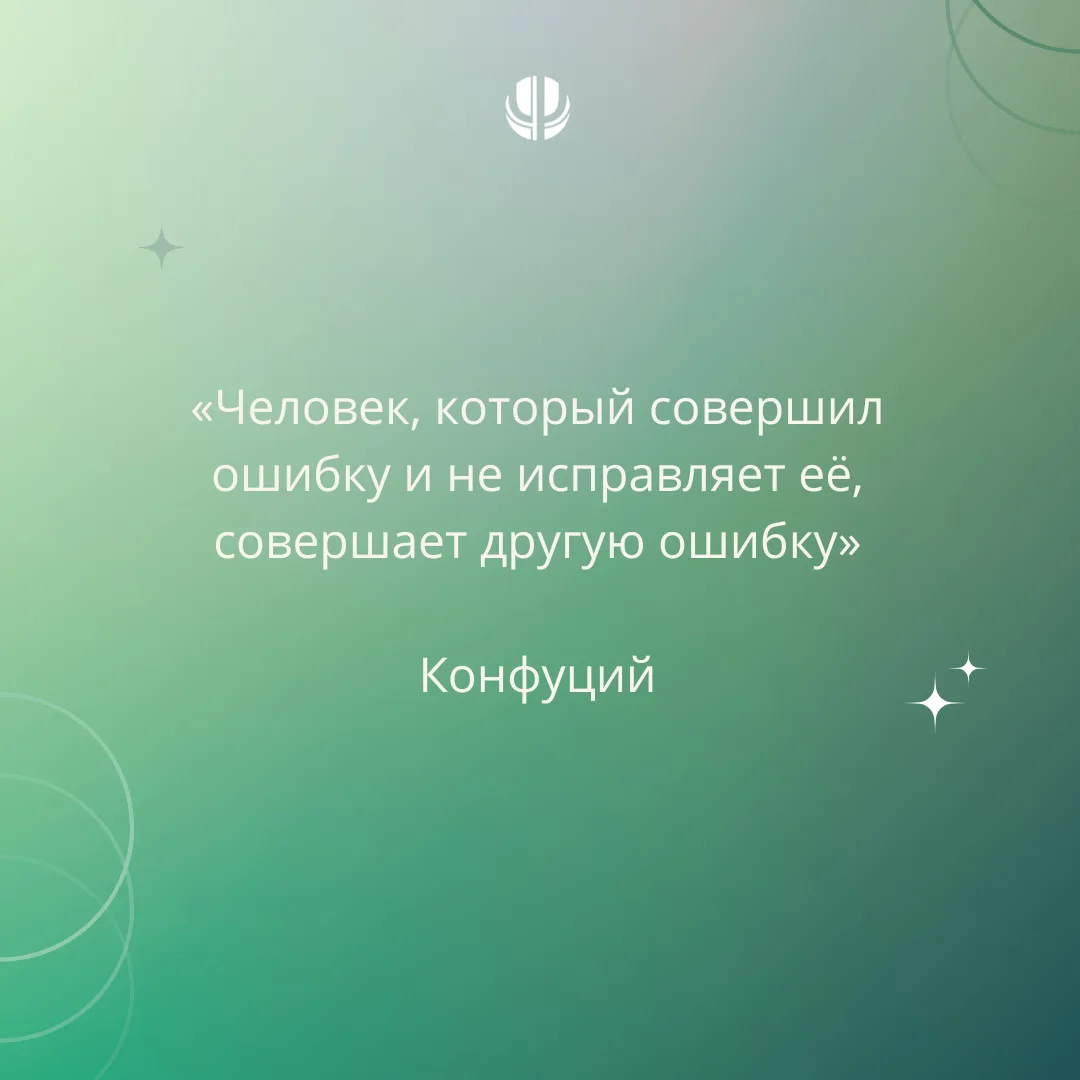 Мы часто сталкиваемся с ситуациями, где ошибка сама по себе не является финальной точкой. 

Гораздо 