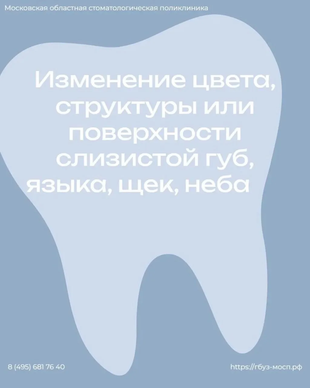 6 признаков, что Вам пора к стоматологу (даже если ничего не болит)
