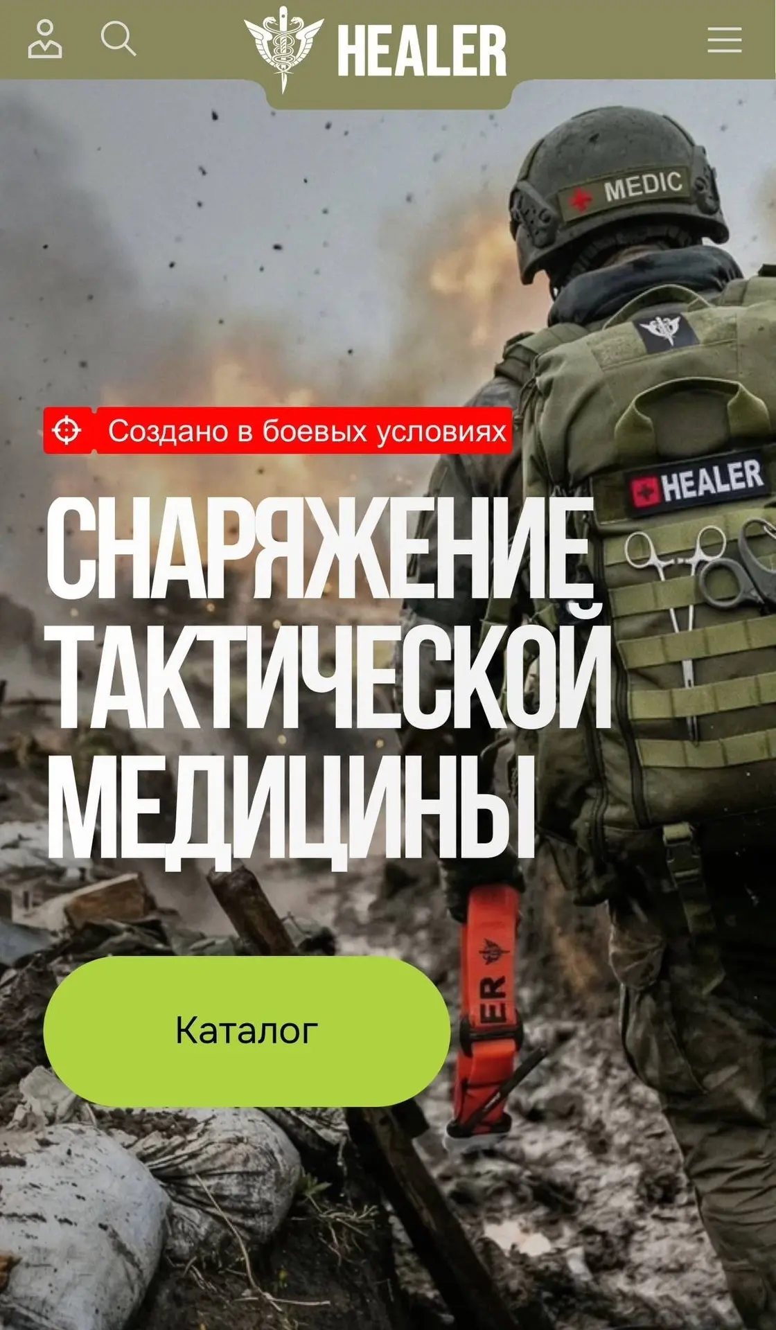 🔥Уважаемые соратники, мы уходим с маркетплейсов, с целью создания боллее удобных услов...