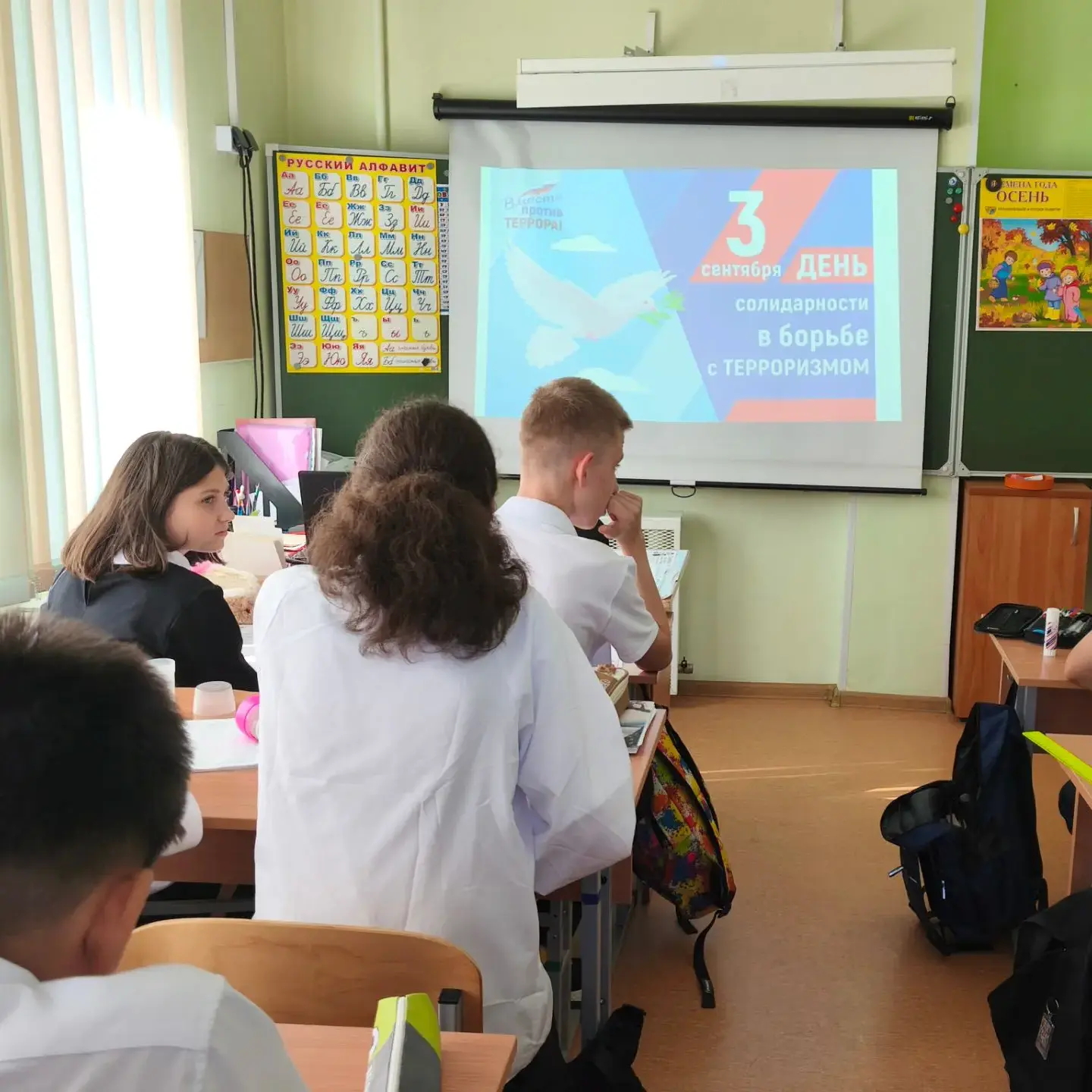 Сегодня, 3 сентября, в нашей школе прошли памятные мероприятия, посвященные Дню солидар...