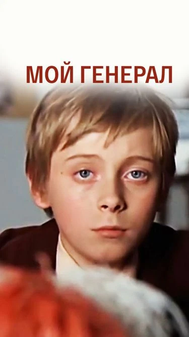 🎥🎞 Классика детского кино                                                            ...
