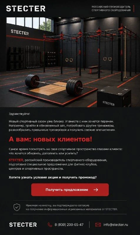 📌Вот так по новому законодательству выглядит первое письмо на подписку.