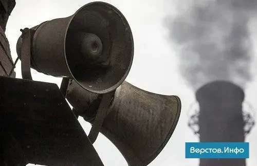 Проверку экстренной системы оповещения в Челябинской области перенесли на 9 октября