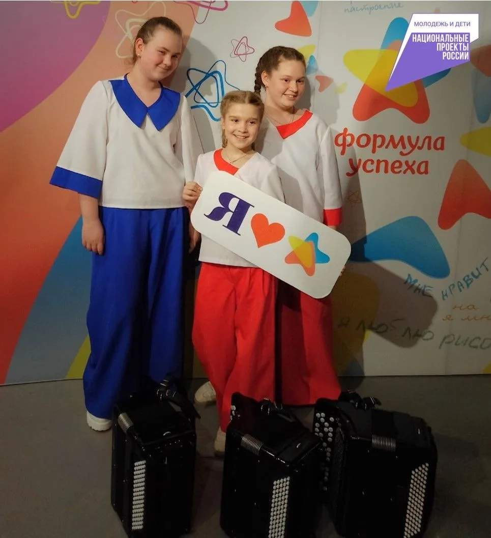 С огромной радостью сообщаем, что трио «Музыкальные Юрлинки» (Мельчакова Софья, Першина...