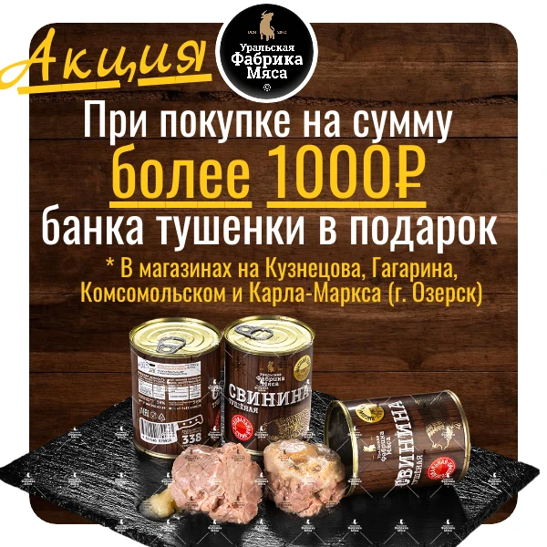 🔥Акция🔥Акция🔥Акция🔥