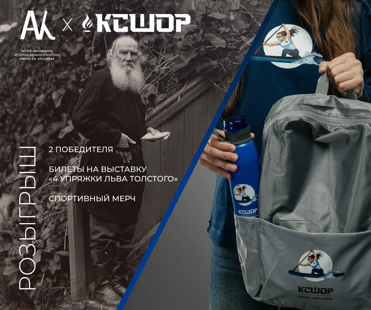 🏆 Розыгрыш завершён