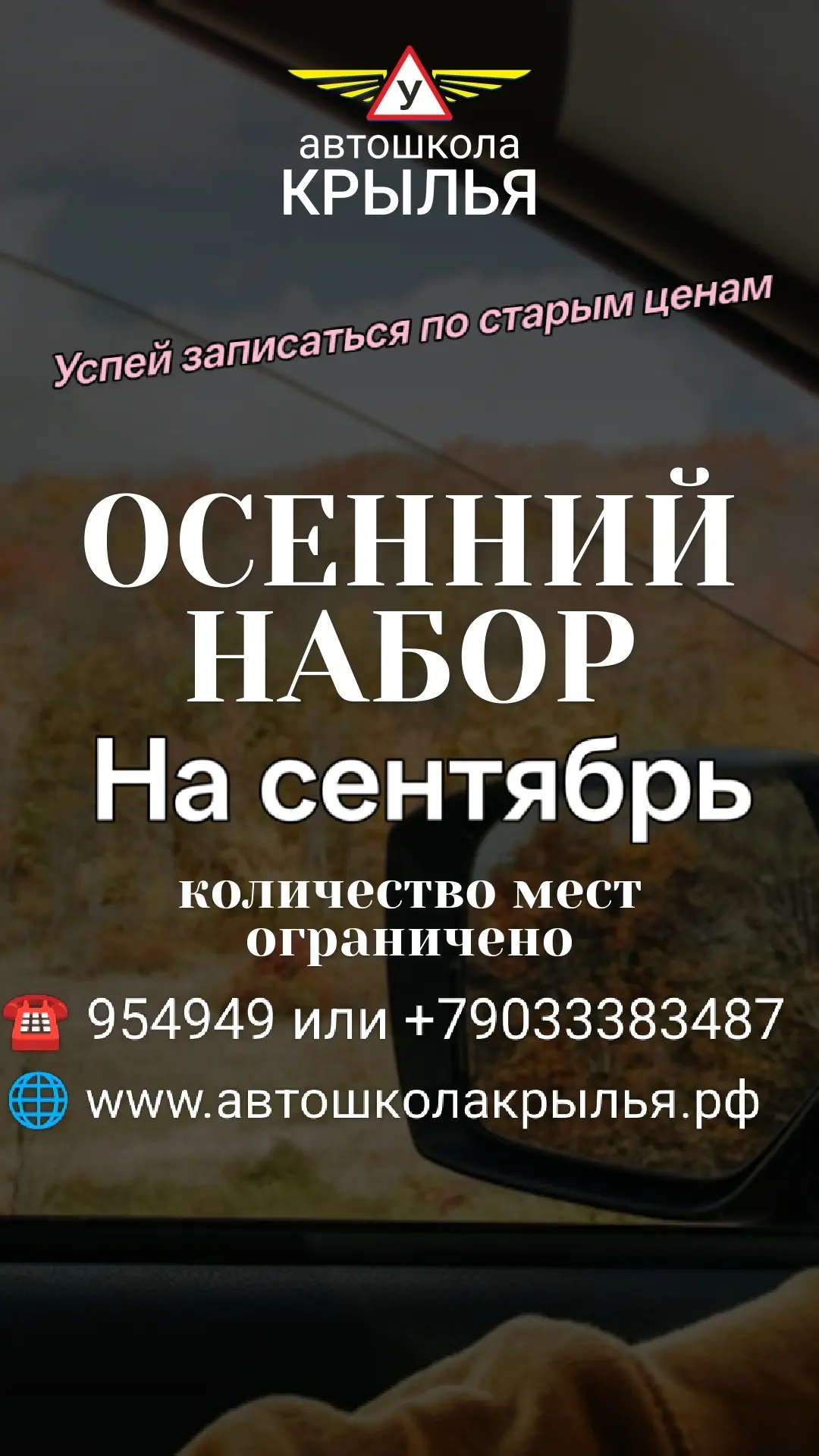 Друзья 👋 к сожалению с октября месяца будет подорожание цены обучения, успейте восполь...