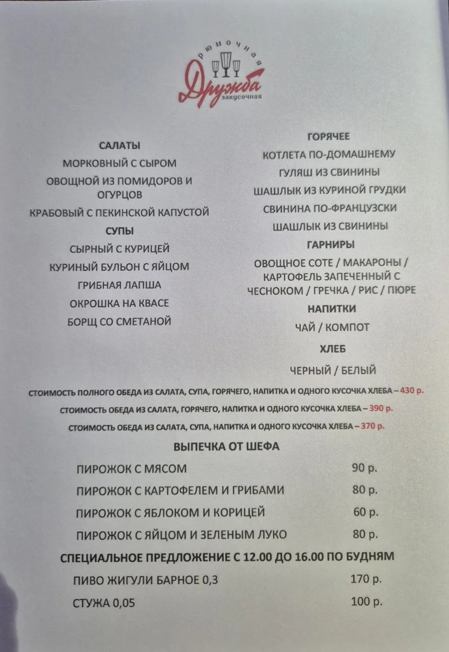 Дорогие друзья!