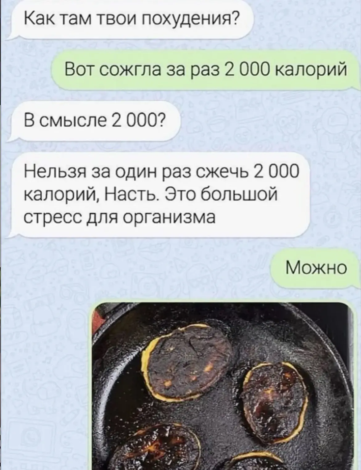 😂Ловите лайфхак