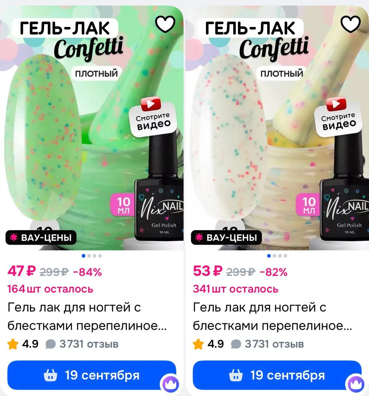 https://ozon.ru/s/nixnail