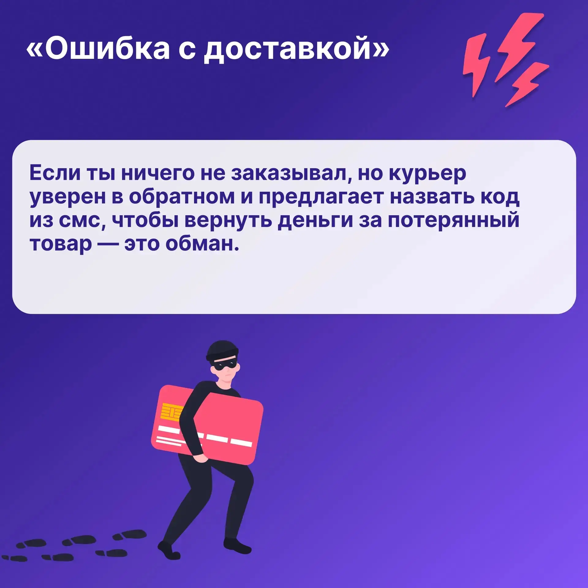 «Айфон за 5000 рублей», «Заработай 10 тысяч за час, просто лайкая видео» — такие объявл...