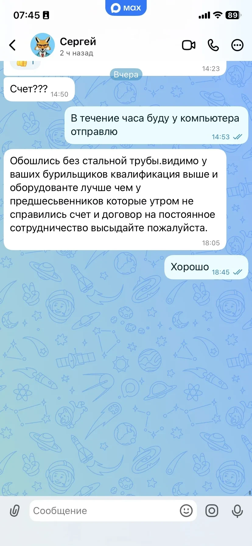 т;