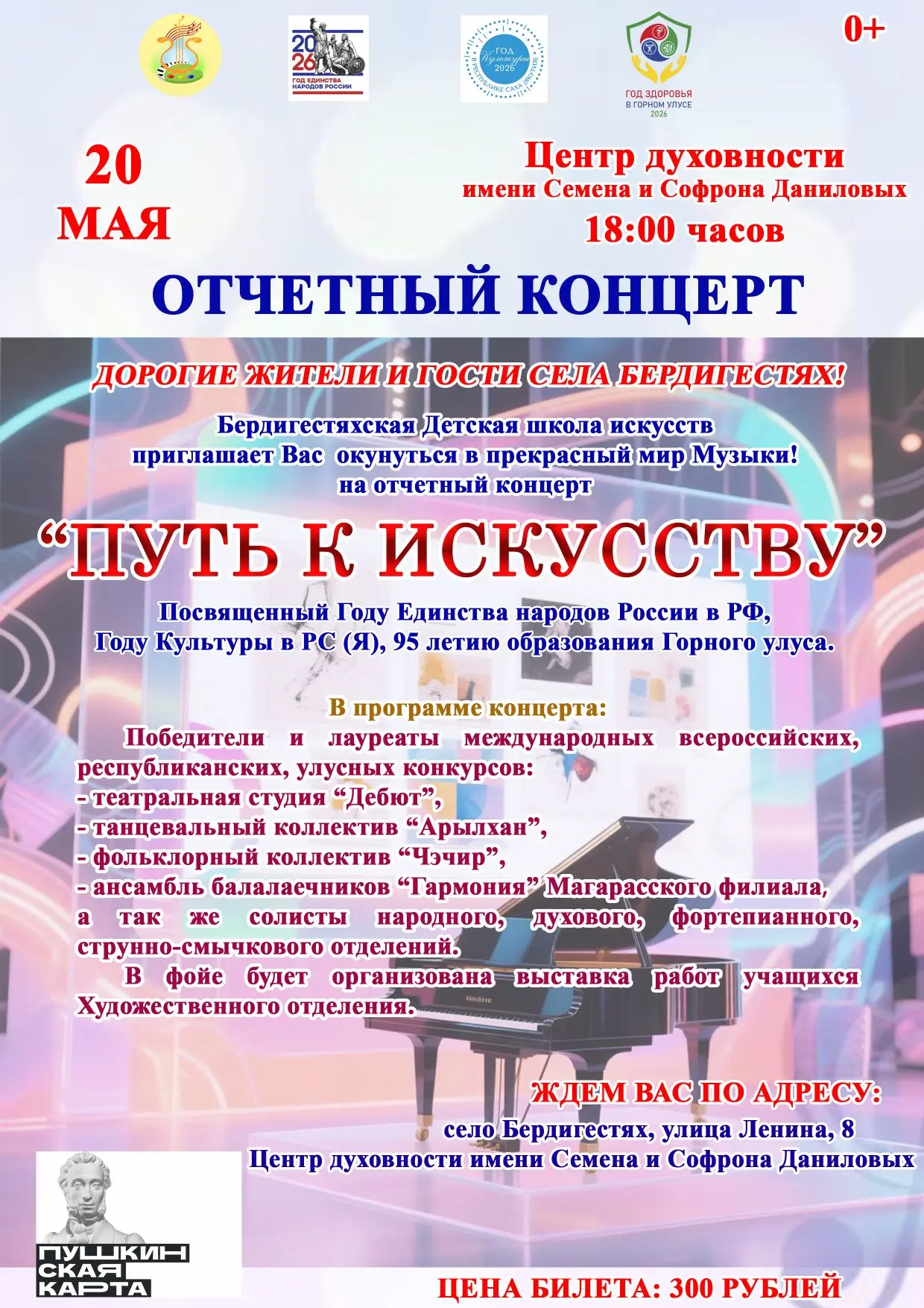 Медиа публикации