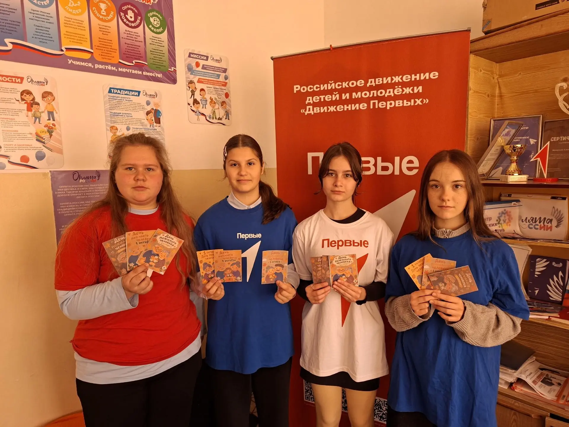 🍂 1 октября отмечается Международный день пожилых людей — праздник уважения и благодар...