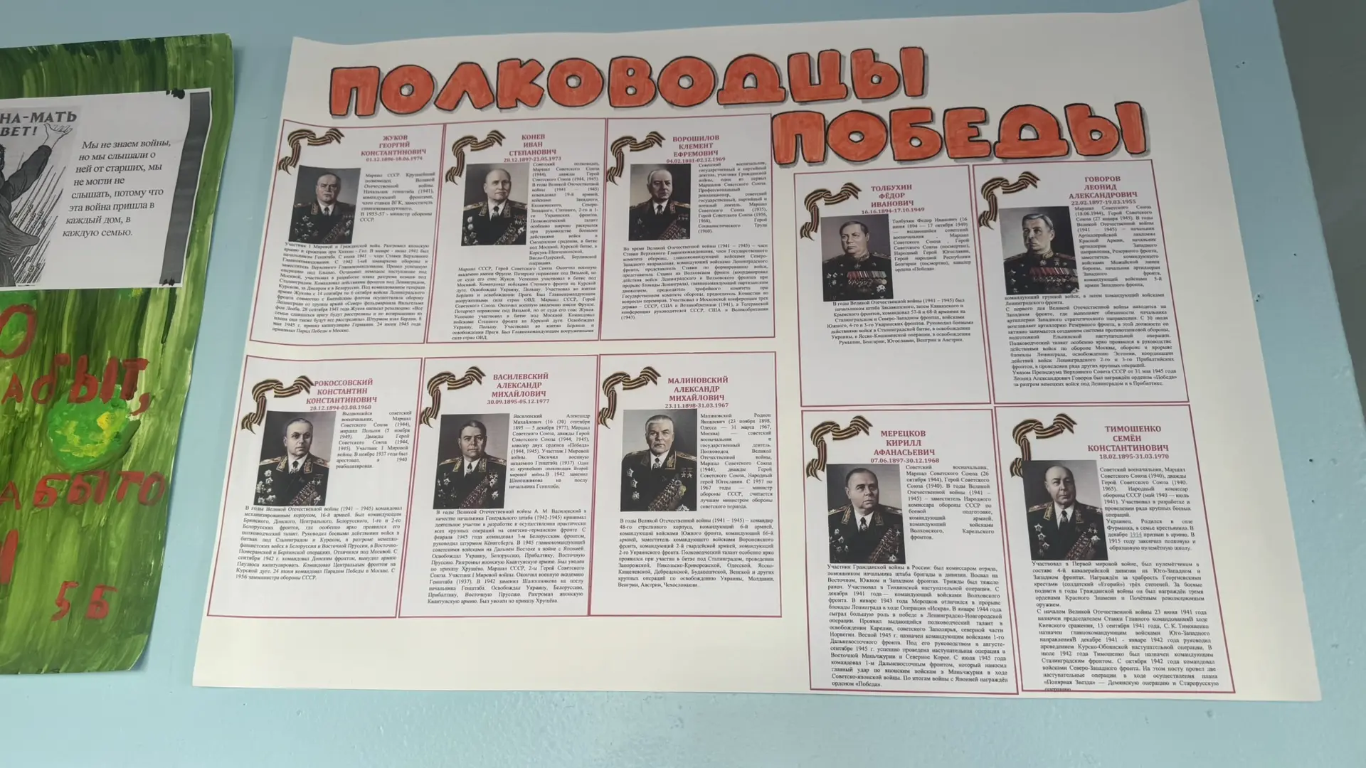 В нашей школе открылась выставка, которая никого не оставила равнодушным.  Стены коридоров наполнили